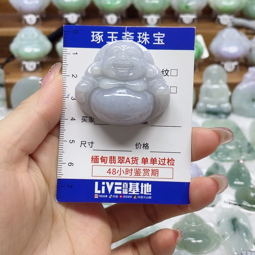 颈饰未镶嵌翡翠佛公