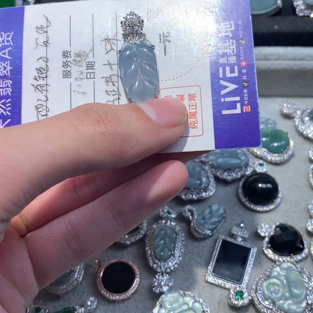 翡翠颈饰未镶嵌翡翠