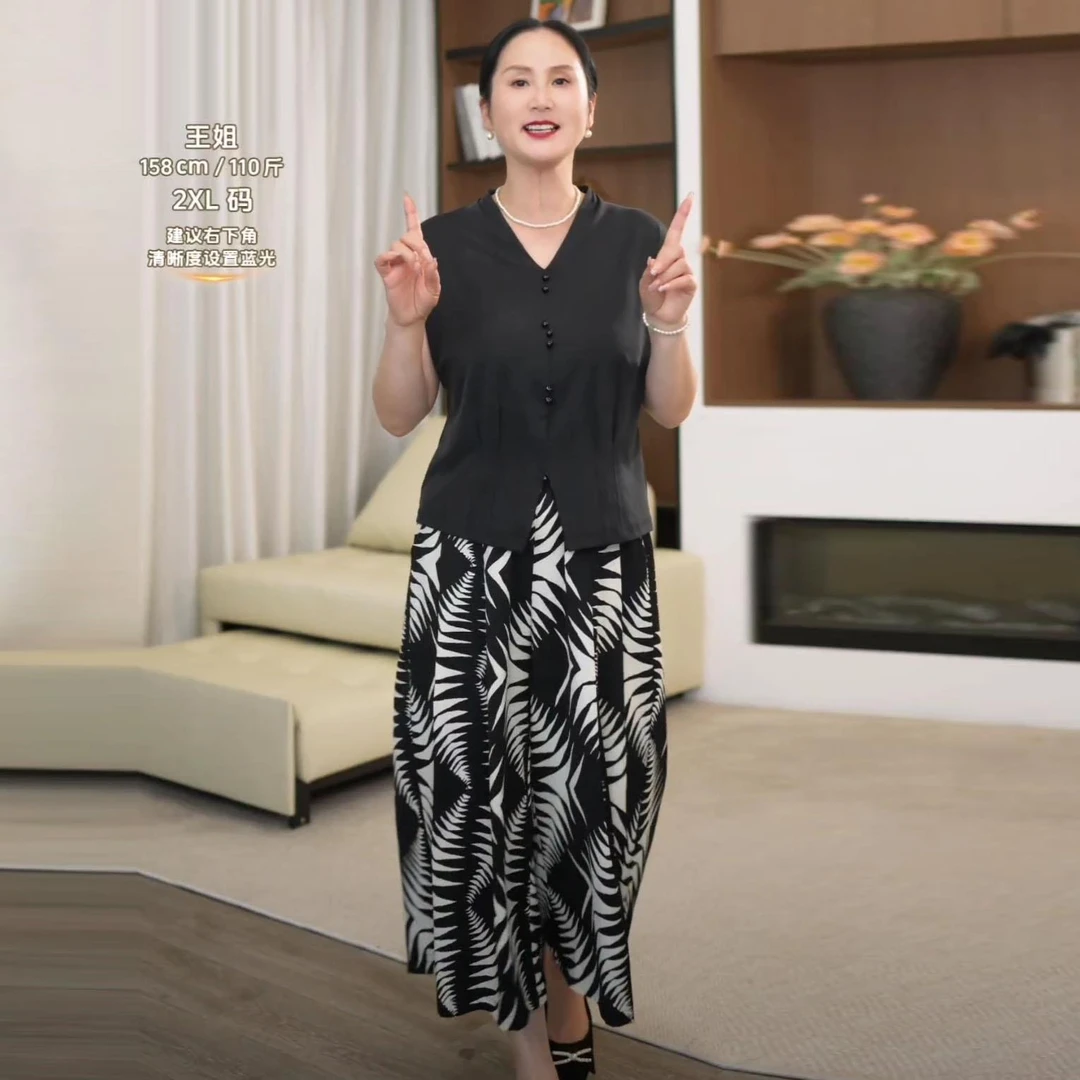 江南2025妈妈装新款轻熟风时尚套装衬衫洋气显瘦气质T恤