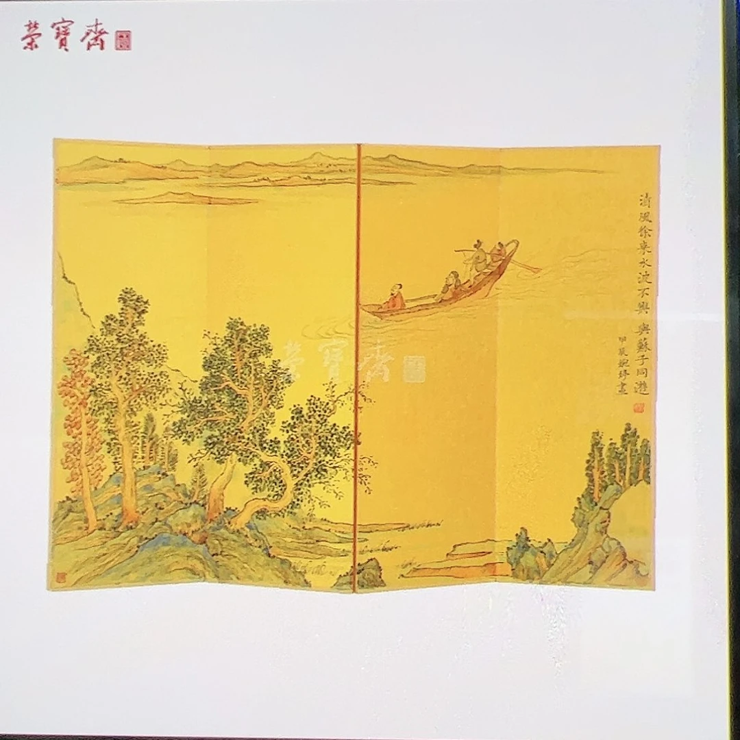 国画婁****²（g92183）清风 书画