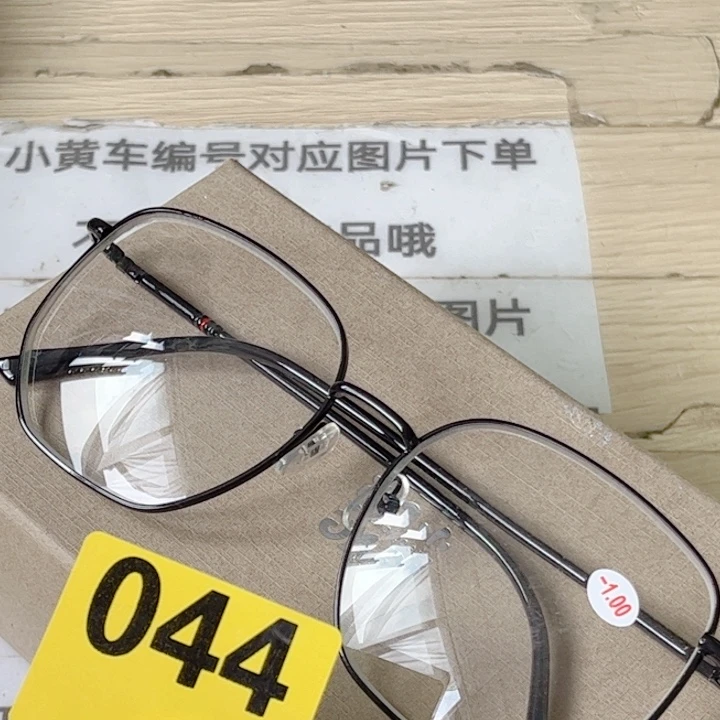 闪购商品…………………………