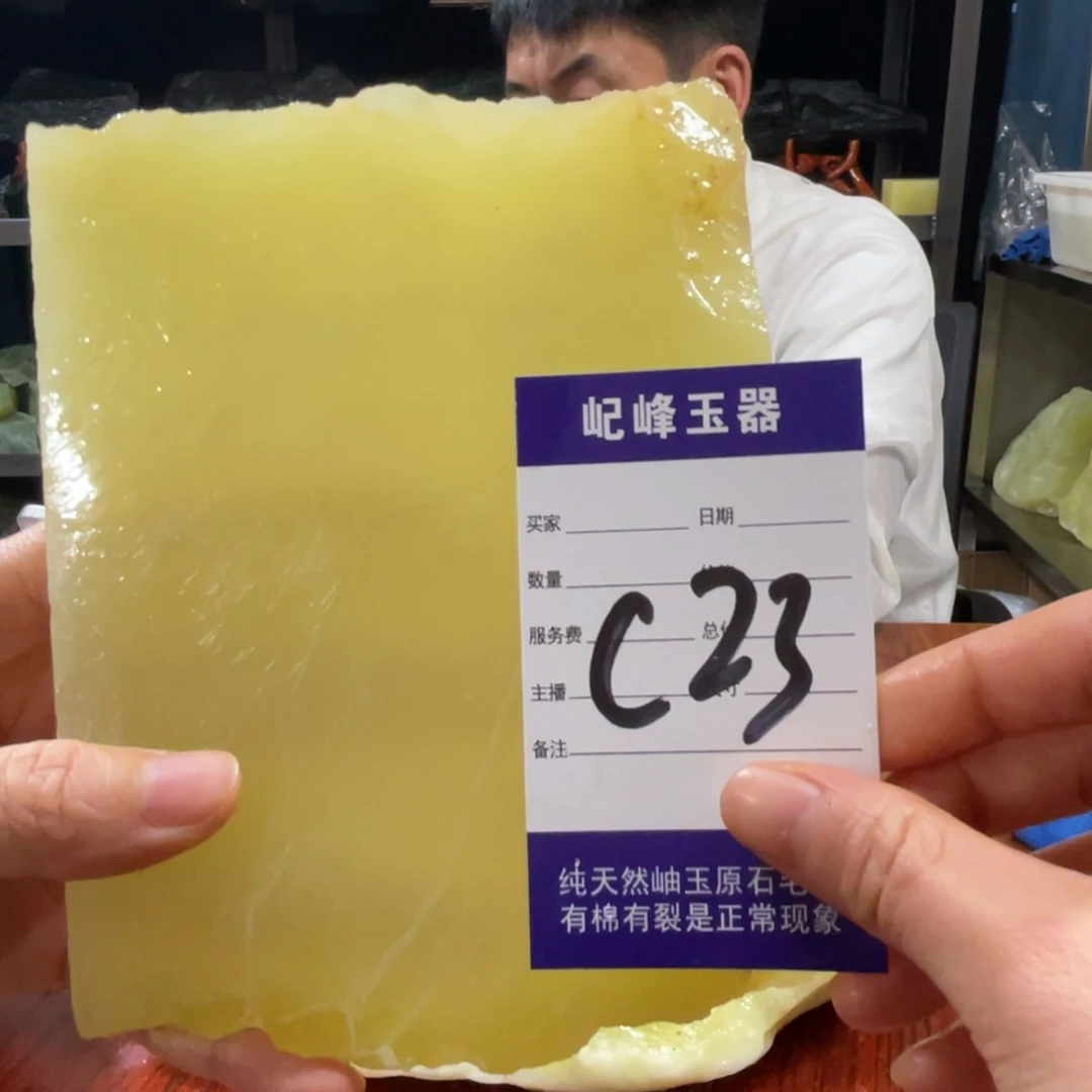 蛇纹石玉未镶嵌原石c23小****习