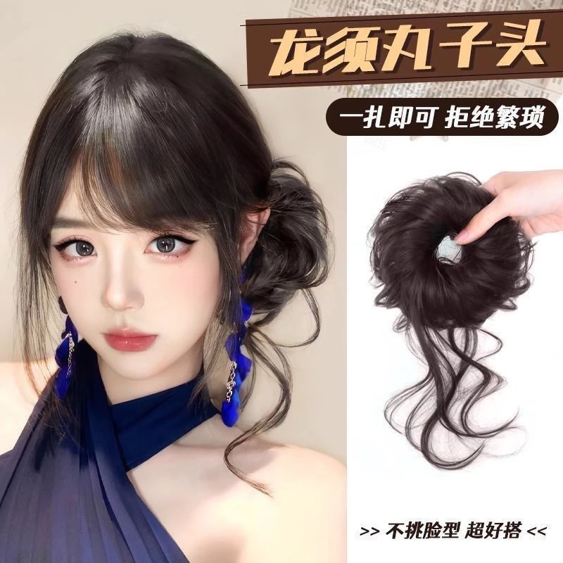 龙须丸子头假发发圈女盘发发髻丸子头新中式假发花苞头仿真假发包