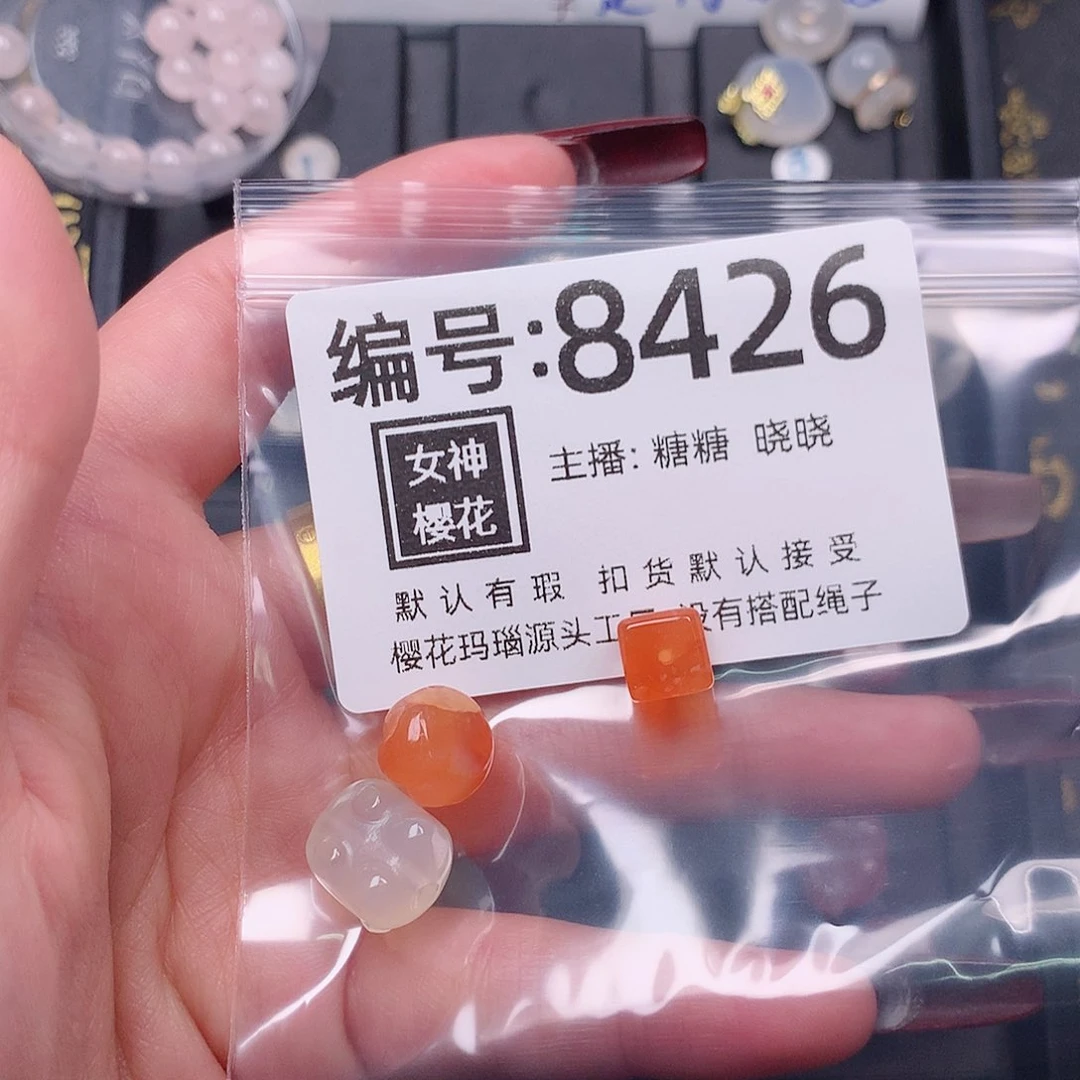 玛瑙/玉髓颈饰合金y****菜