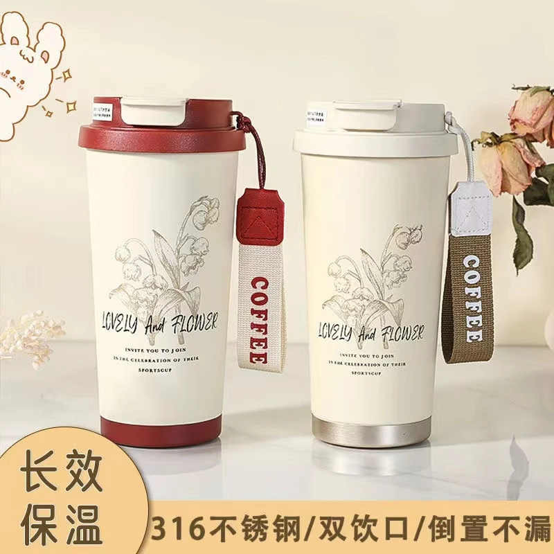 2024新款铃兰花保温杯女生高颜值简约不锈钢水杯带吸管便携咖啡杯