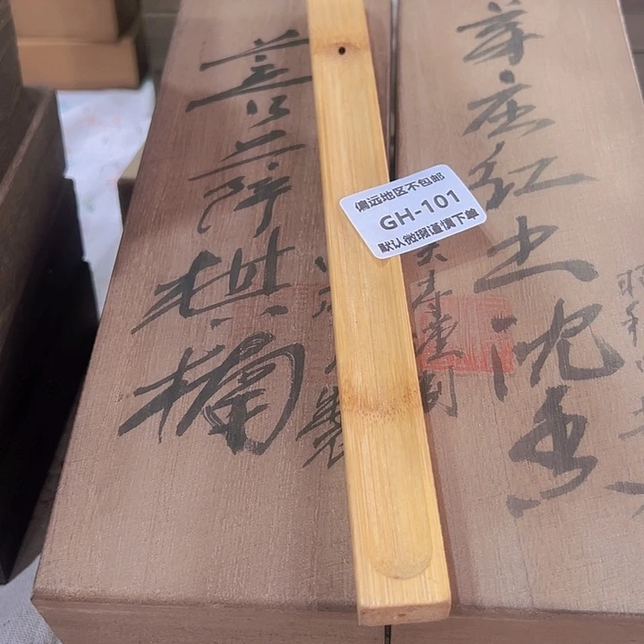 瓷片平**人101感谢分享感谢