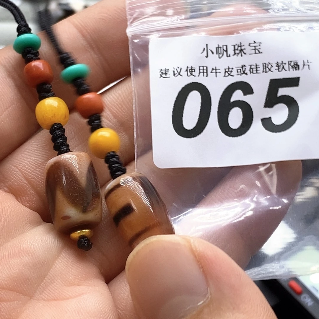 未镶嵌裸珠玛瑙/玉髓065