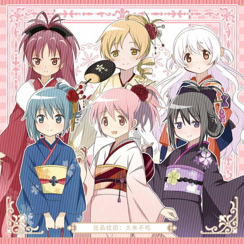 【大米不吃·无尽夏】魔法少女小圆和风巴麻美沙耶香画师授权同人