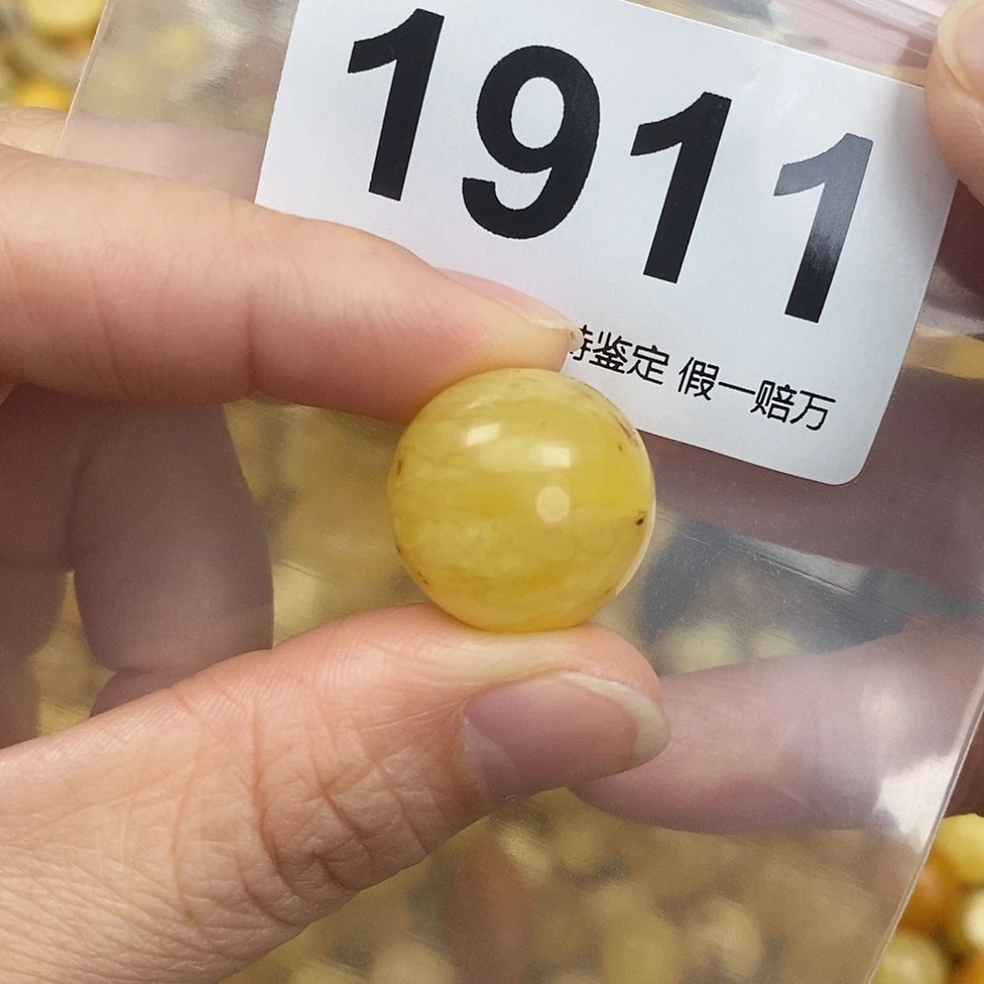 蜜蜡未镶嵌珠宝奇石18.7