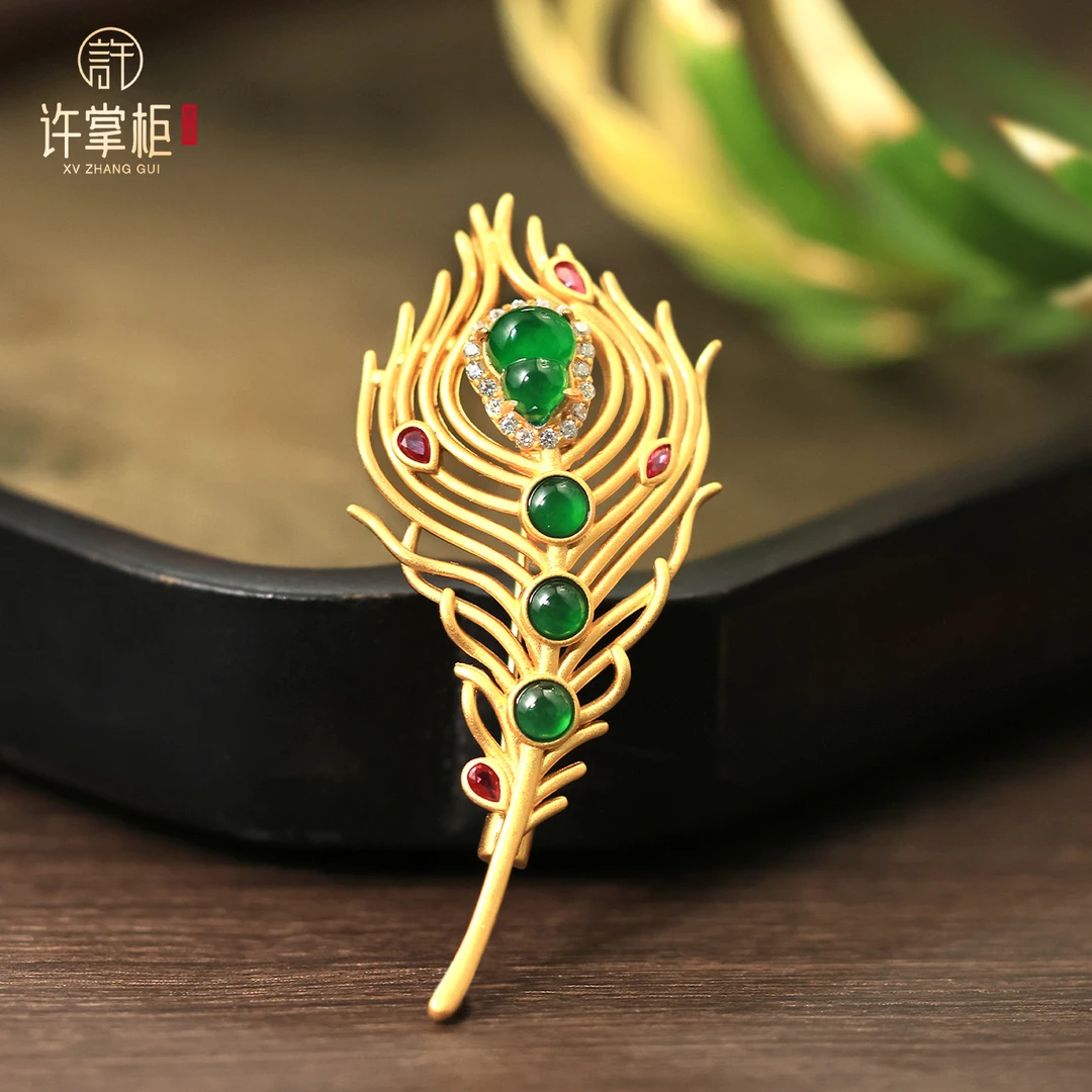 许掌柜｜S925银翡翠胸针吊坠两用天然翡翠A货羽毛胸针配饰优雅百搭