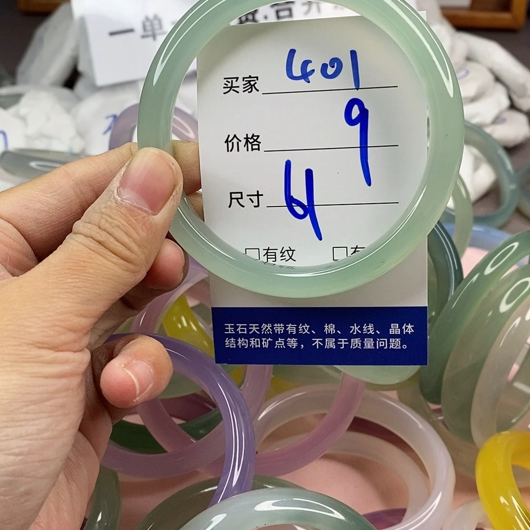 玛瑙/玉髓手镯未镶嵌401
