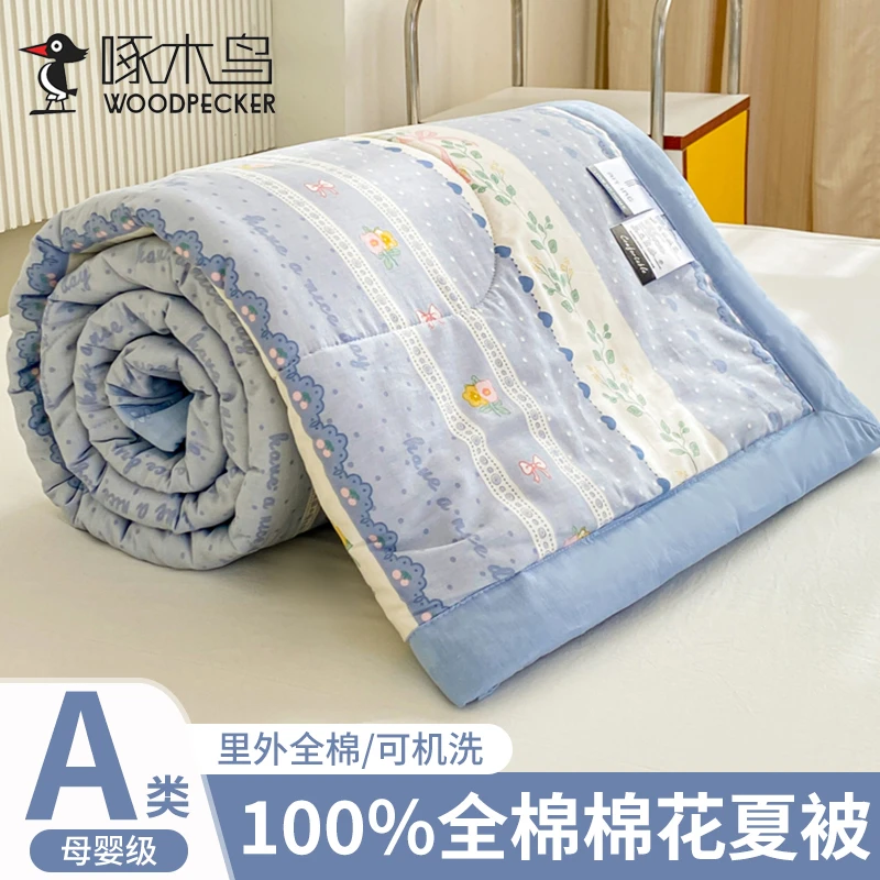啄木鸟夏季新疆棉花被纯棉全棉夏凉被可机洗宿舍单人空调被薄被子