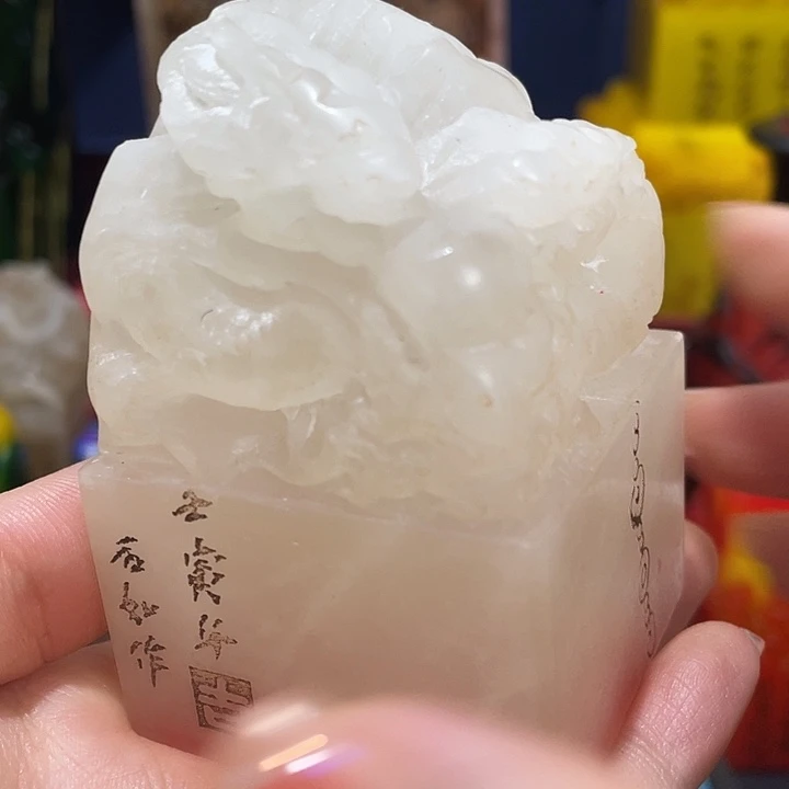 寿山石印石篆刻印章引首章闲章姓名章生日礼物