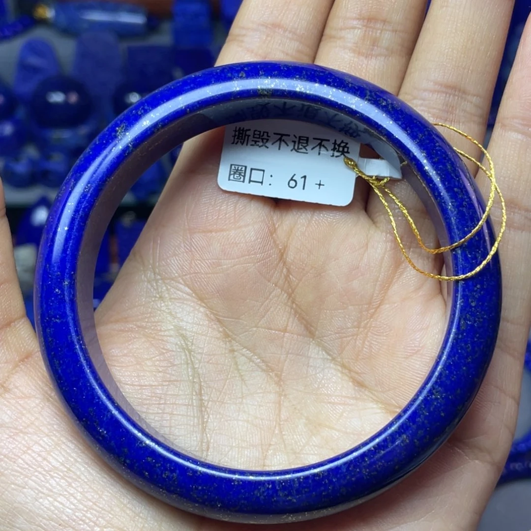 小***，青金石未镶嵌61.9mm内径手镯