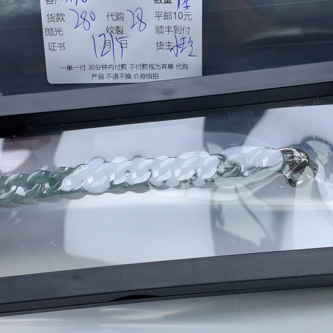 枕***头翡翠散珠翡翠吊坠