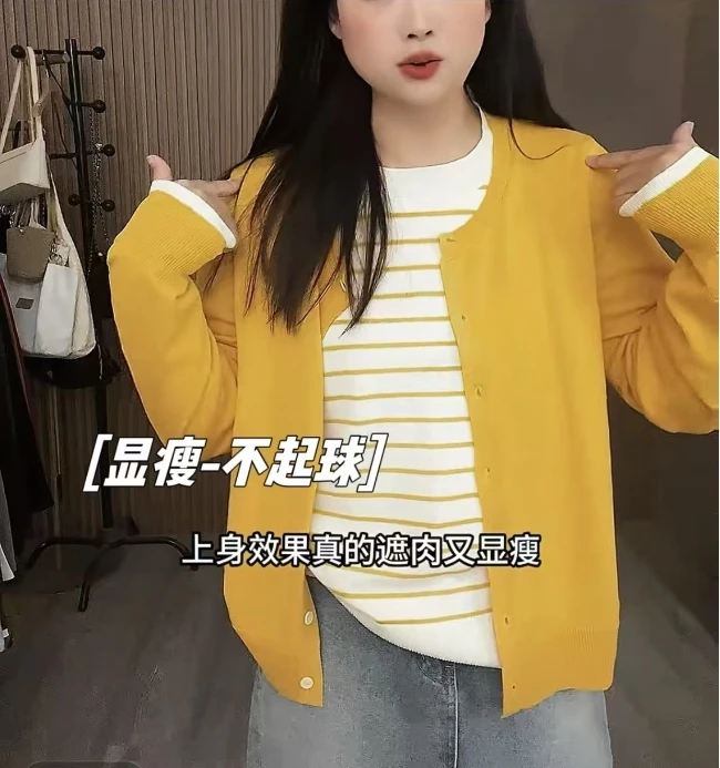 509春季韩系2025年百搭条纹长袖假两件气质休闲显瘦时尚圆领针织