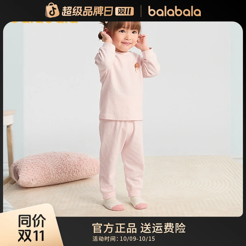 巴拉巴拉宝宝内着套装儿童家居服男女童2025新款高腰护肚亲肤舒适