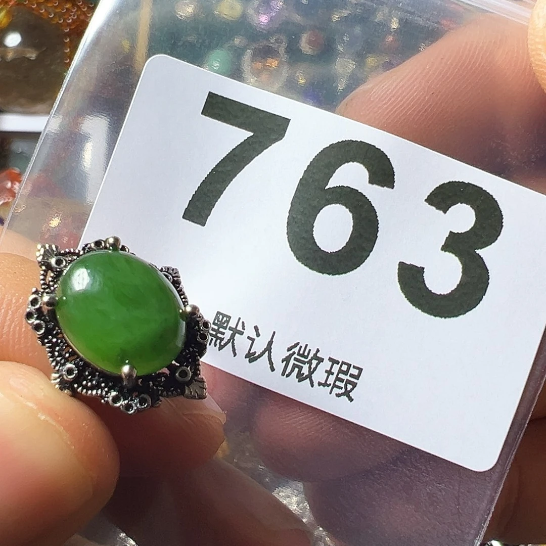 和田玉（碧玉）戒指未镶嵌