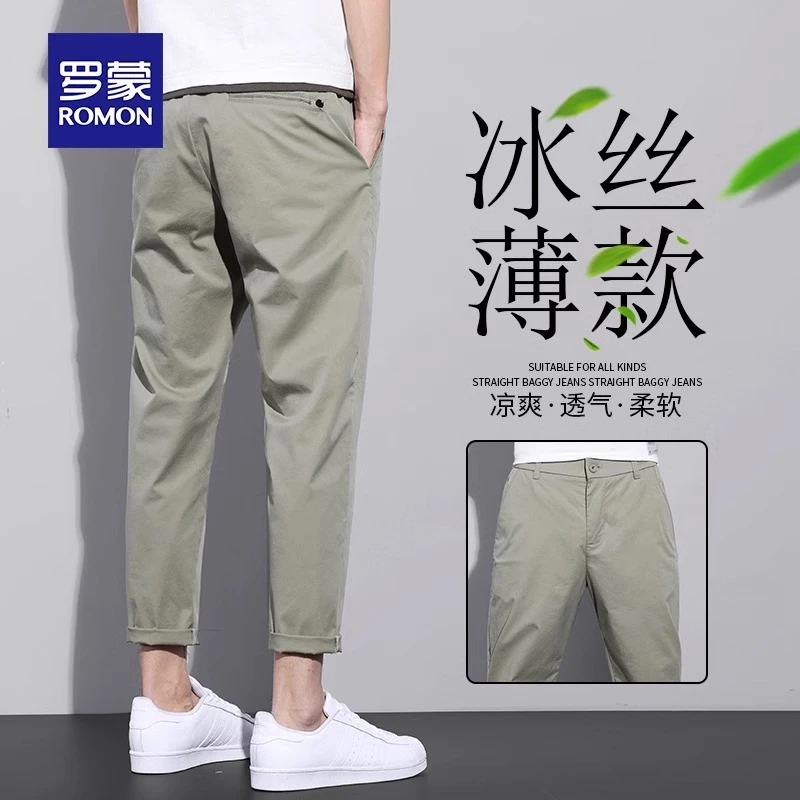 罗蒙休闲裤男士夏季薄款宽松直筒弹力潮流百搭冰丝运动九分裤子男