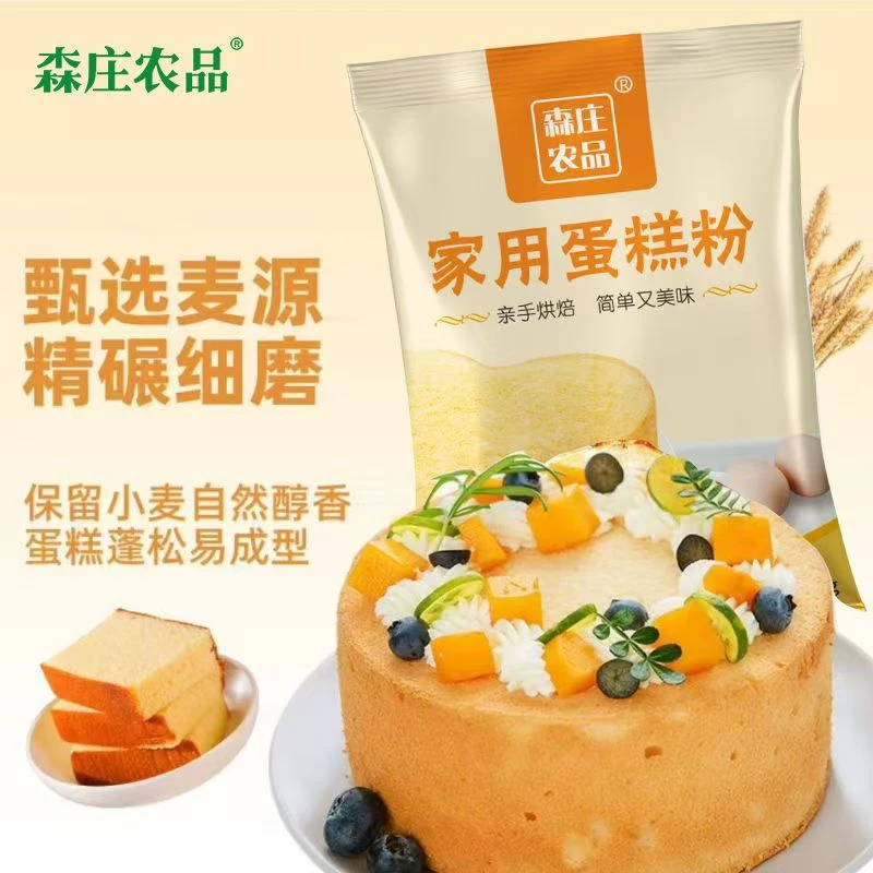 【疆藏包邮】家用蛋糕粉电饭锅蛋糕粉烘焙韩式蛋糕养生粉家庭专用粉