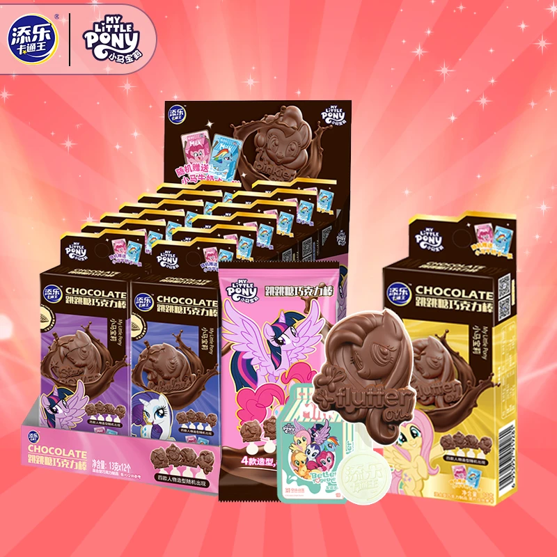 添乐卡通王小马宝莉联名跳跳糖巧克力棒牛奶纯可可脂送书签