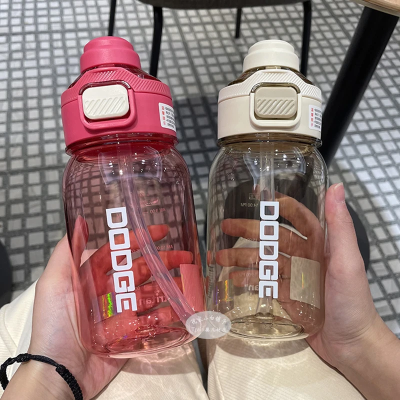 卡通风吸管小清新简约风吸管杯学生韩版太空杯网红简约耐摔塑料杯