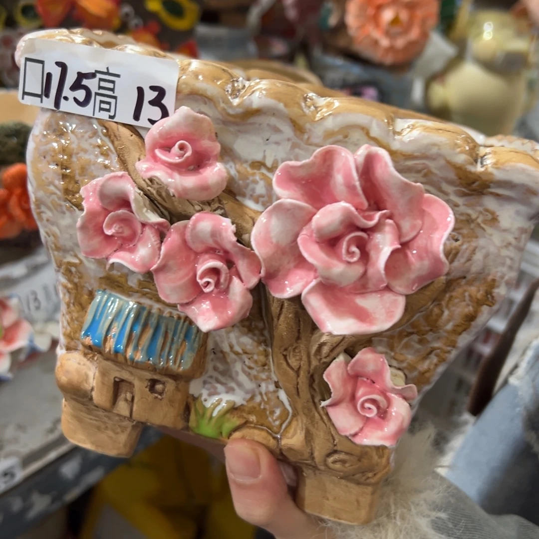 满20米秒退拉黑花盆