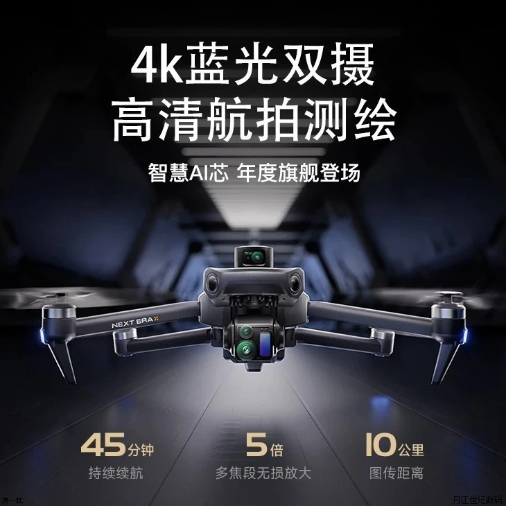7.2英寸屏控专业级4k航拍GPS自动返航无人机三轴云台载重空投避障