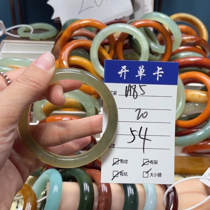 蛇纹石玉手镯未镶嵌Z*