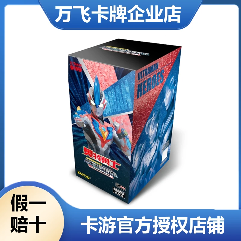 卡游【玩法合集】正版奥特曼卡片荣耀版第28弹BMR卡限编玩法