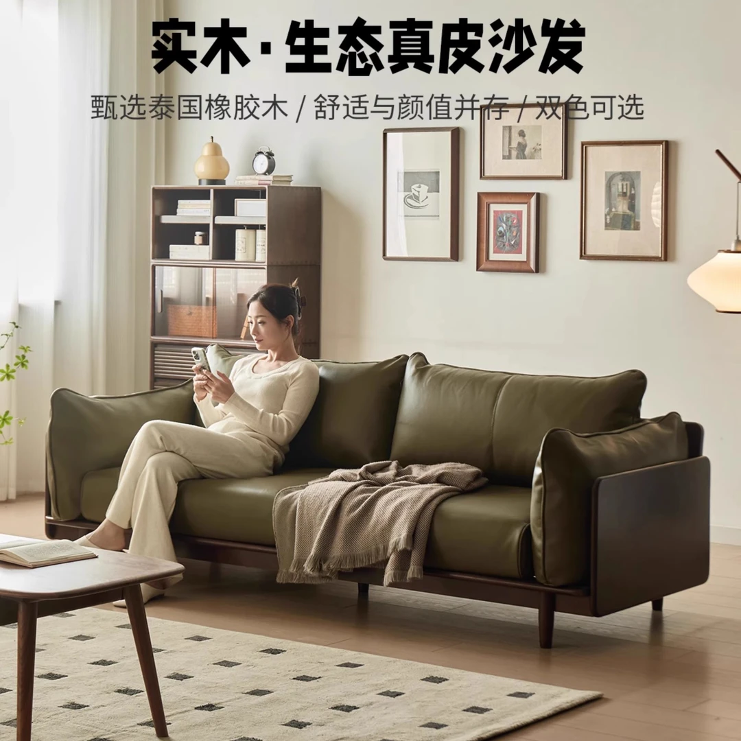实木沙发新中式直排大三人位沙发胡桃木色小户型客厅皮沙发