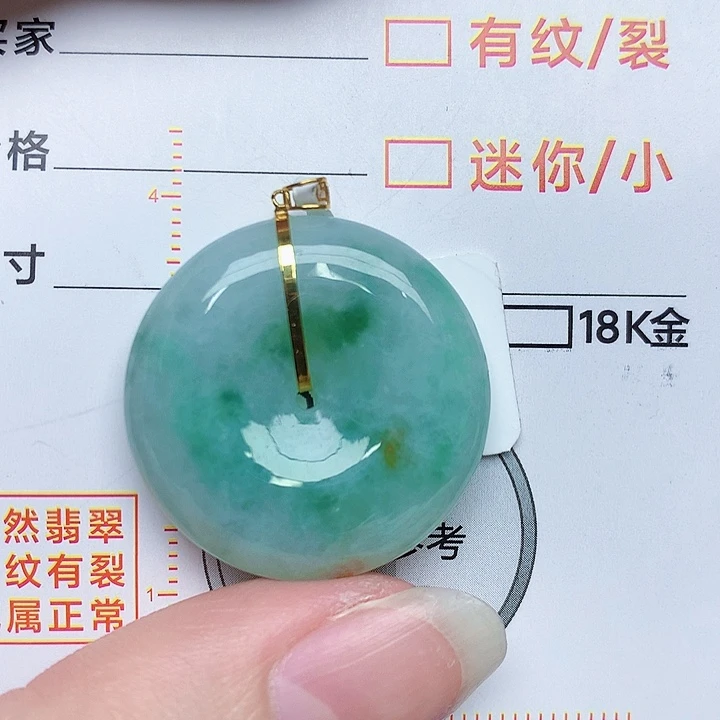 翡翠颈饰18K金镶嵌平安扣