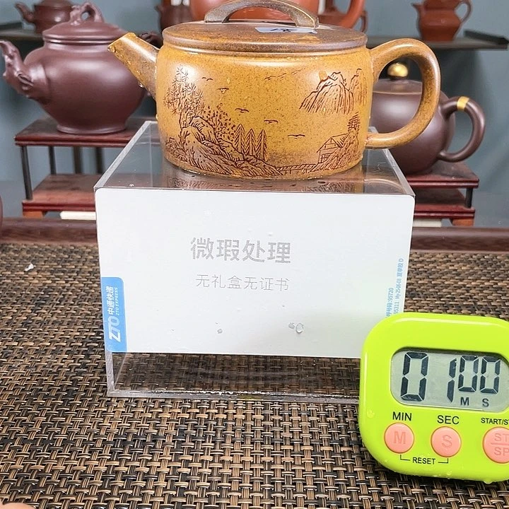 【闪购商品】茶壶紫砂H****u宜兴原矿手工紫砂壶