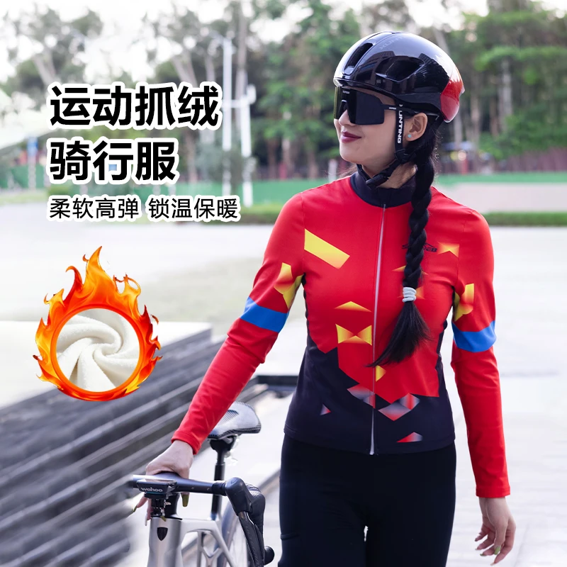 SUNWEB 男女通用加厚加绒长袖骑行服适合公路自行车秋冬款   赤梦