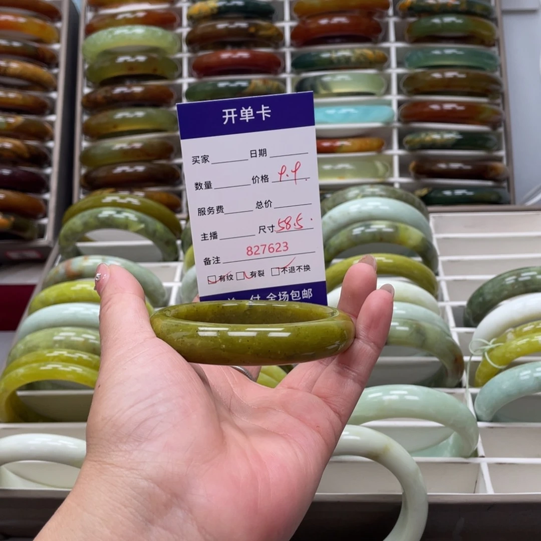 蛇纹石玉未镶嵌手镯用****5