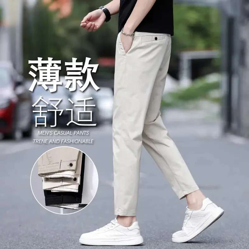 真维斯2025新款春秋九分裤男款秋季厚款修身直筒男生裤子百搭休闲