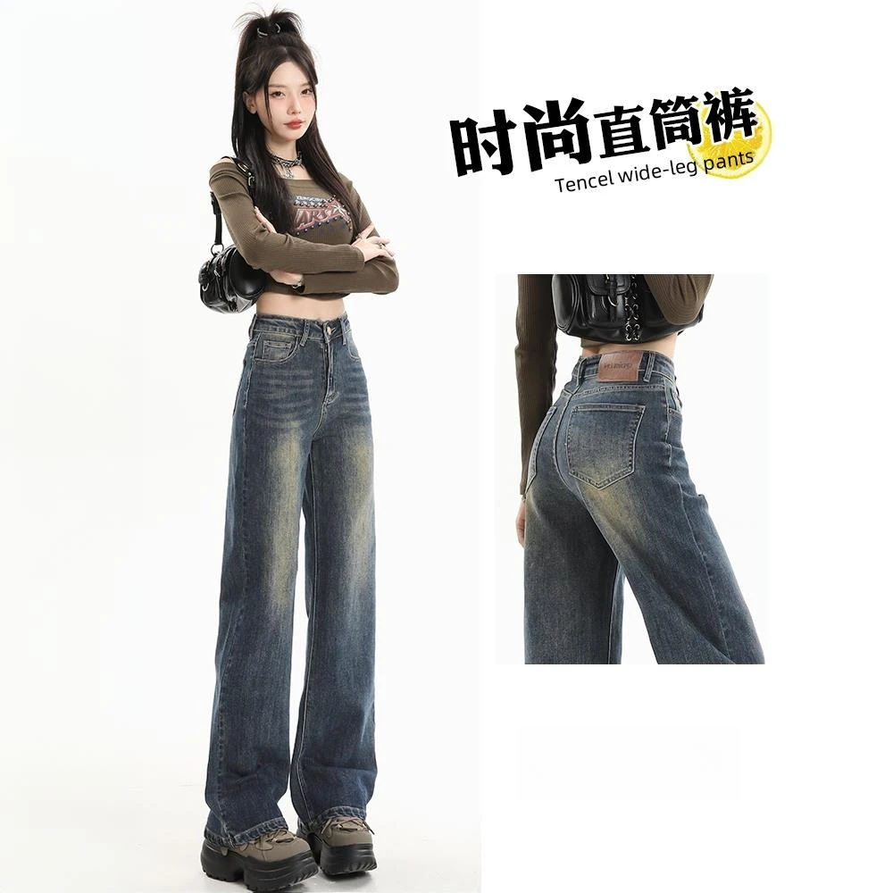 水泥灰直筒牛仔裤女高腰2025春季新款显瘦修身拖地窄版百搭阔腿裤
