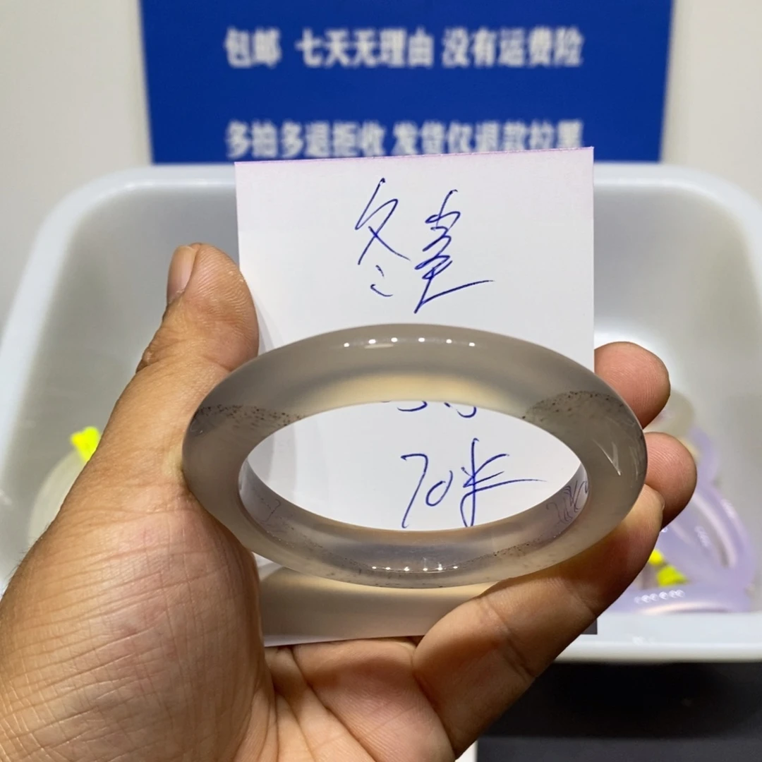 冬***皇玛瑙/玉髓未镶嵌手镯