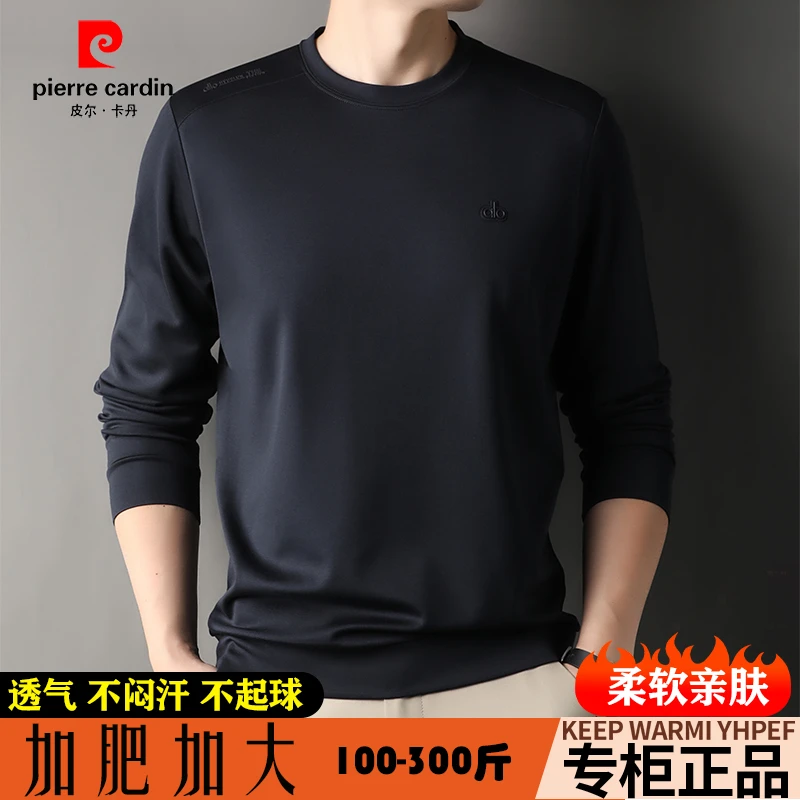 皮尔卡丹【加肥加大卫衣100-300斤】春秋薄款休闲卫衣男款大码宽松