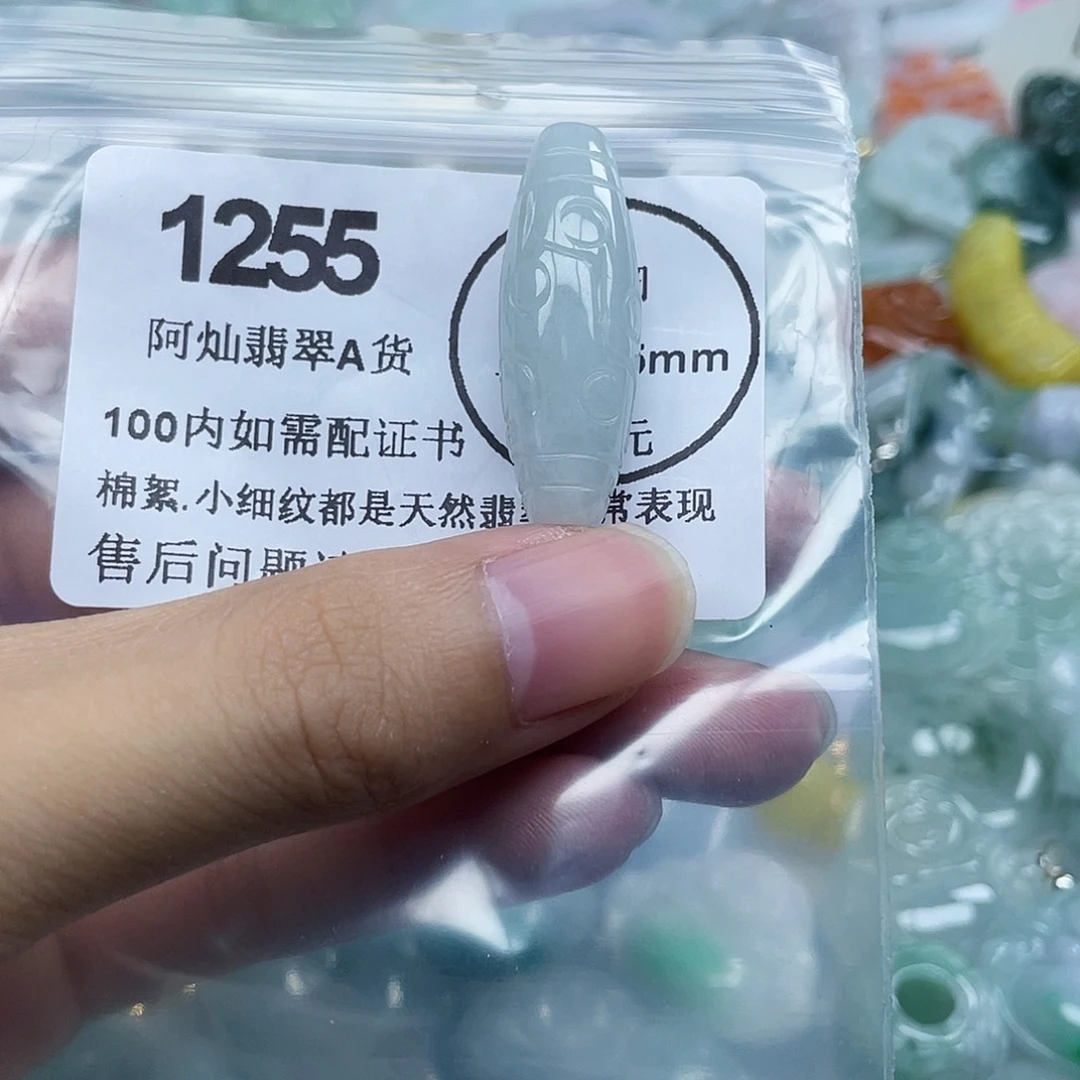 旺***鸭翡翠未镶嵌吊坠(不含链)