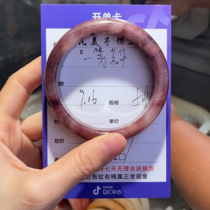 一****未镶嵌手镯石英质玉