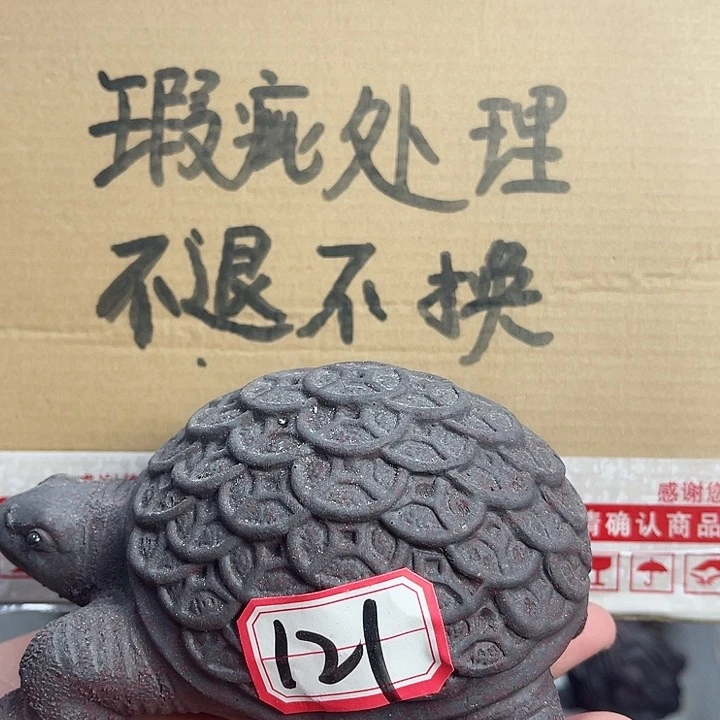 紫砂茶壶宜兴紫砂壶瑕疵