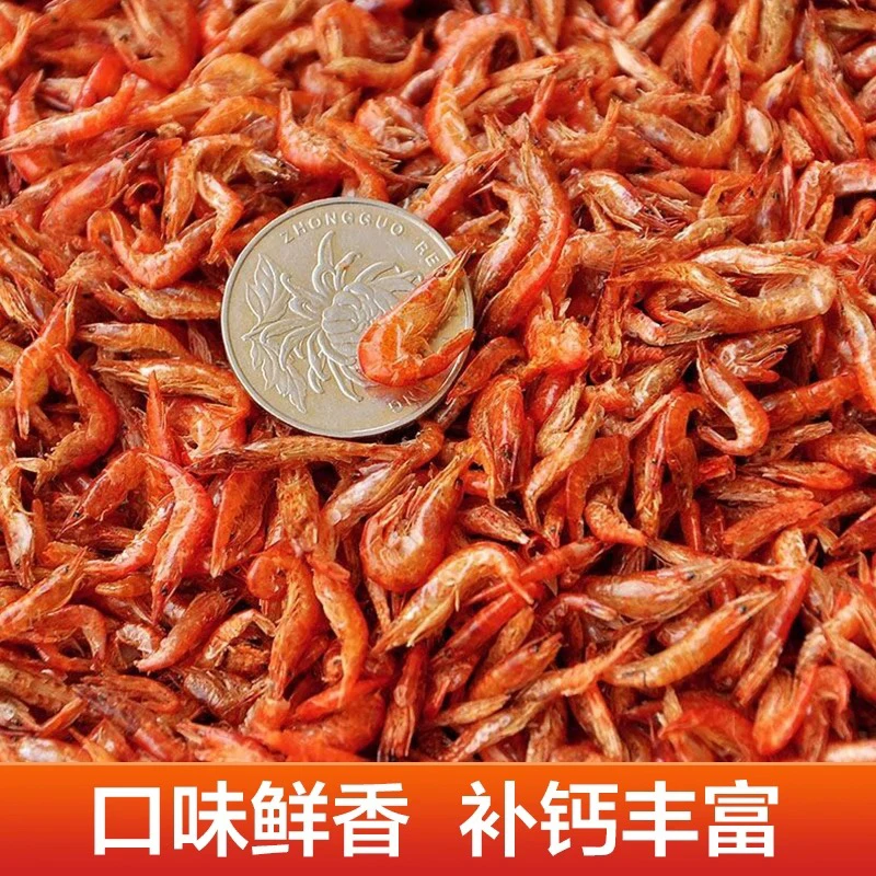 湖南特产淡水小河虾干货农家无盐小虾米孕妇可吃