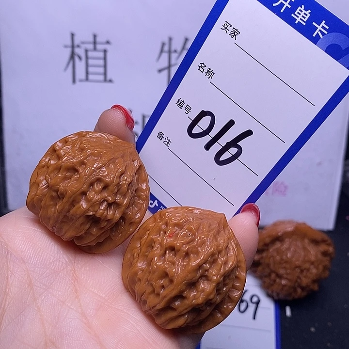 把件文玩核桃016/37公子帽