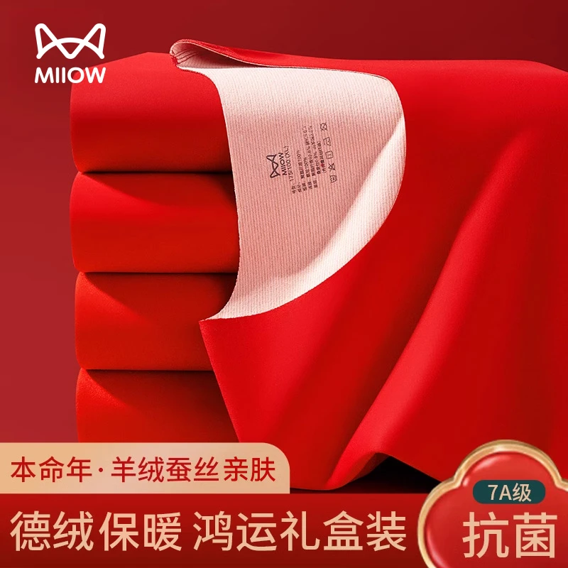 MiiOW/猫人本命年男士套装保暖内衣女士蛇年大红色秋衣裤加绒加厚
