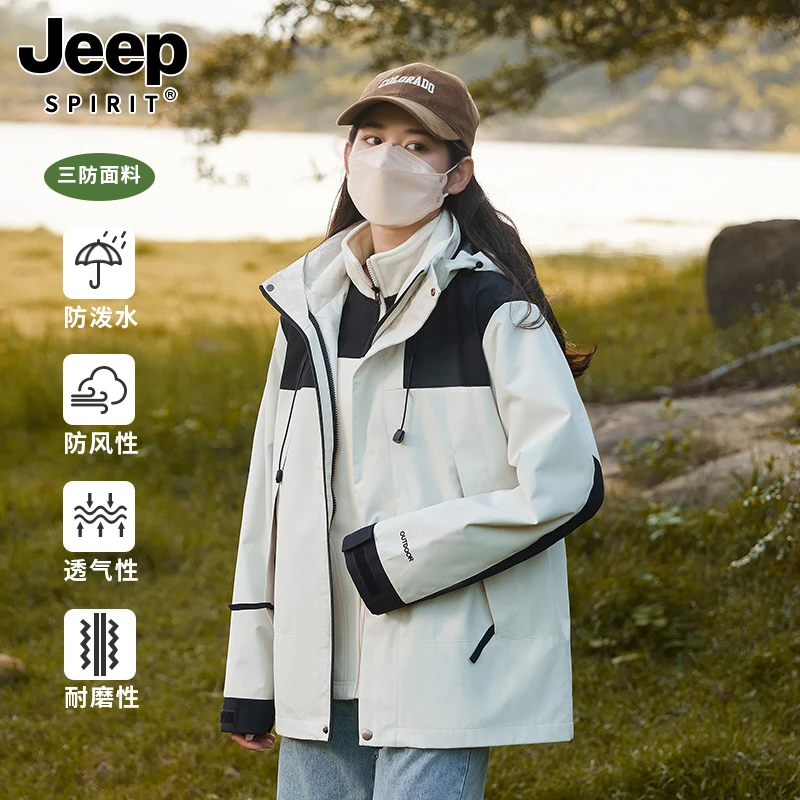 JEE SPIRITP冲锋衣女款羽绒服款情侣冬冲锋衣防水防风三合一爸爸
