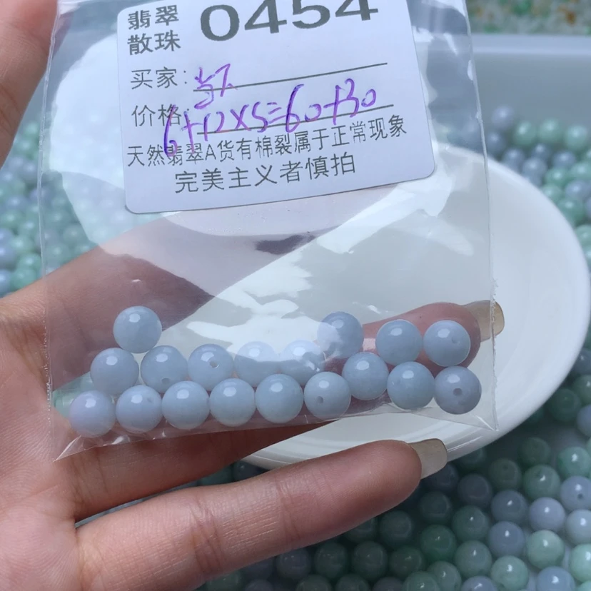 【闪购商品】未镶嵌手链翡翠当*