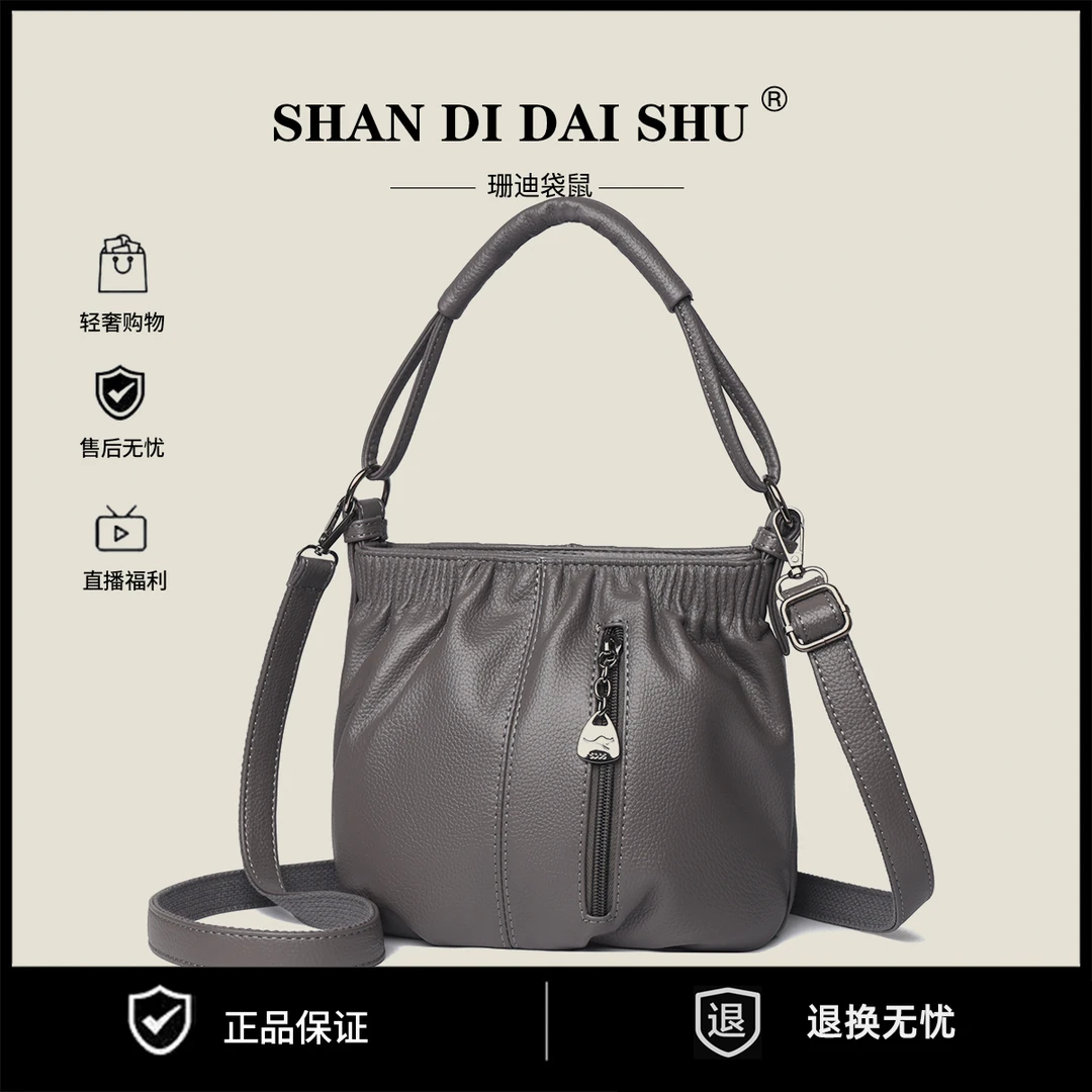 新款时尚轻奢百搭潮流女士单肩斜挎包8046灰色