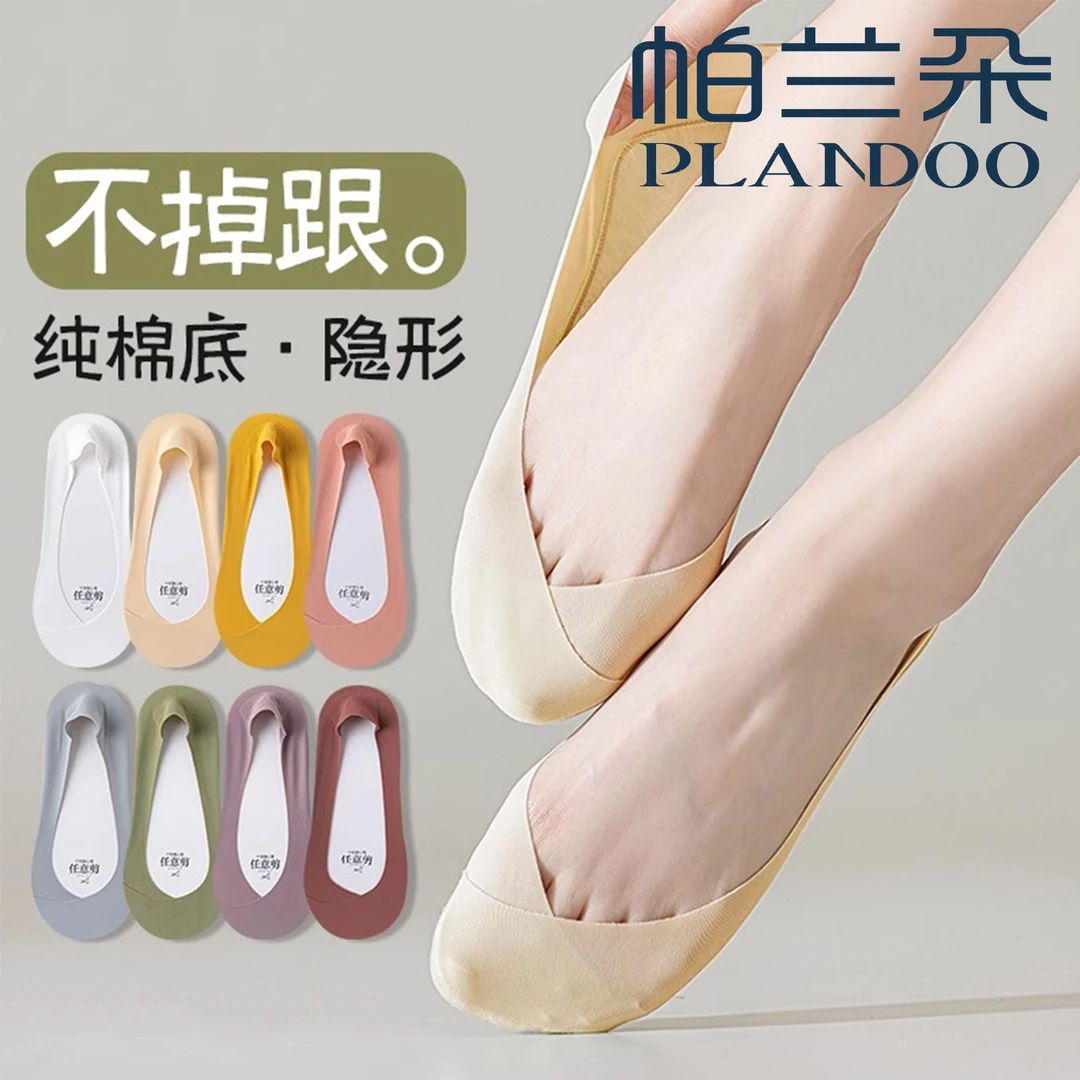 冰丝船袜女防滑不掉跟夏季薄款纯棉浅口隐形袜子女士夏天透气短袜