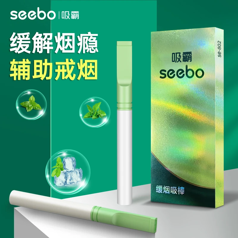 seebo2025新款吸霸正品烟嘴辅助神器薄荷味